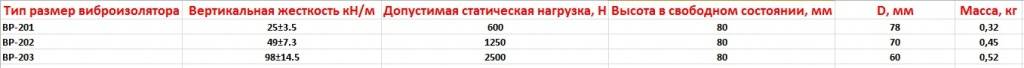 ВР.jpg ВР.jpg